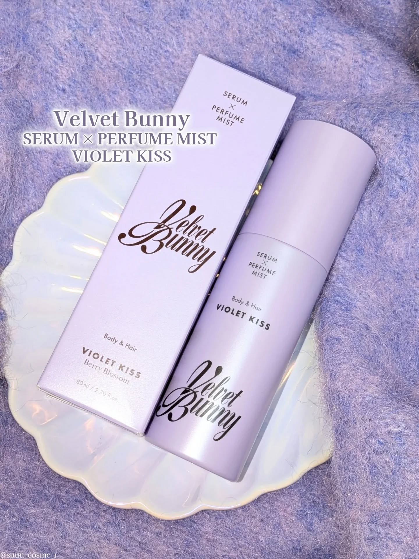 セラム X パフュームミスト VIOLET KISS/Velvet Bunny/香水(レディース)を使ったクチコミ（1枚目）
