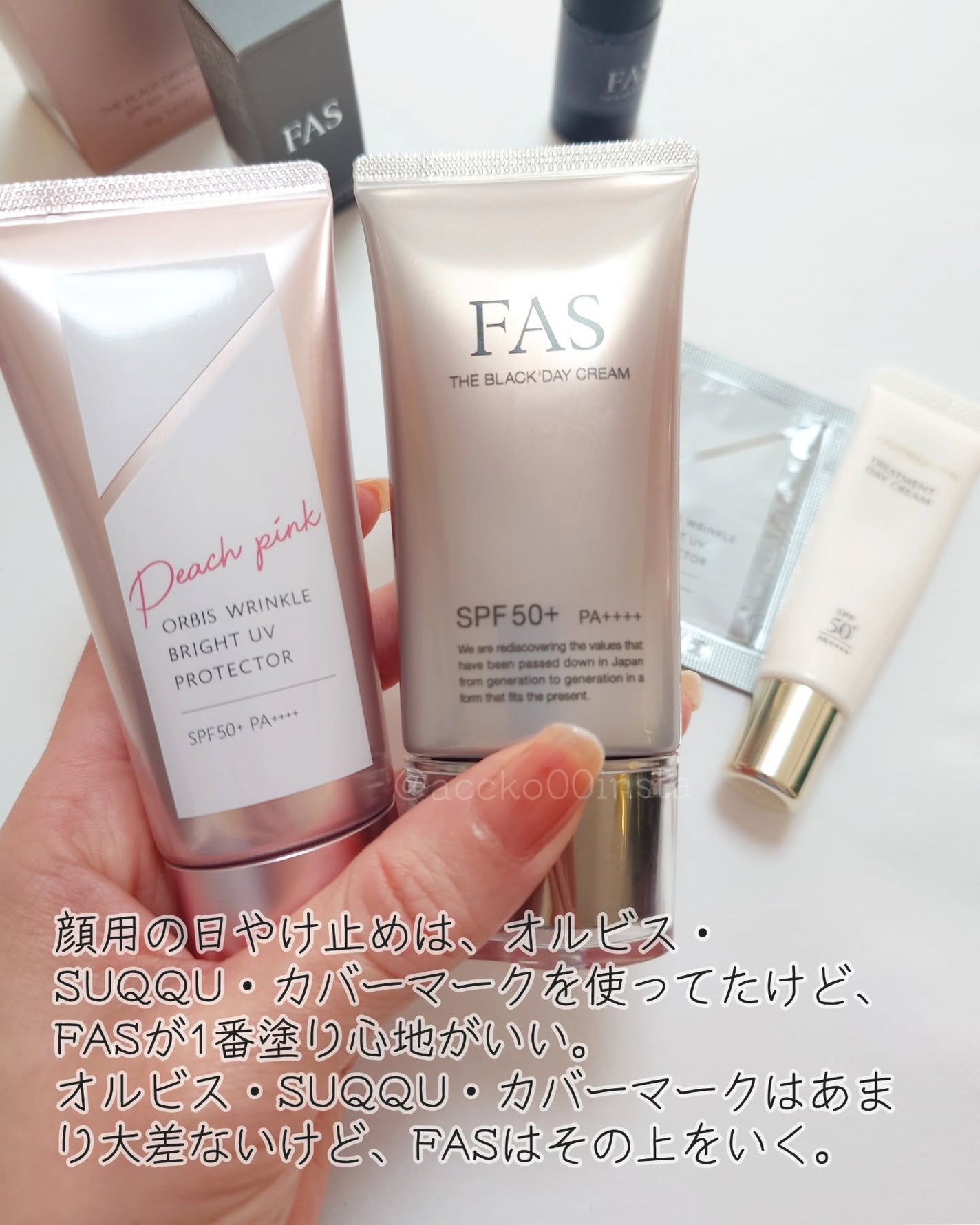 accko 自分で撮った写真レビューある方フォロバします♡ on LIPS 「#購入コスメ@at_cosmeビューティデーで買った、F..」(6枚目)