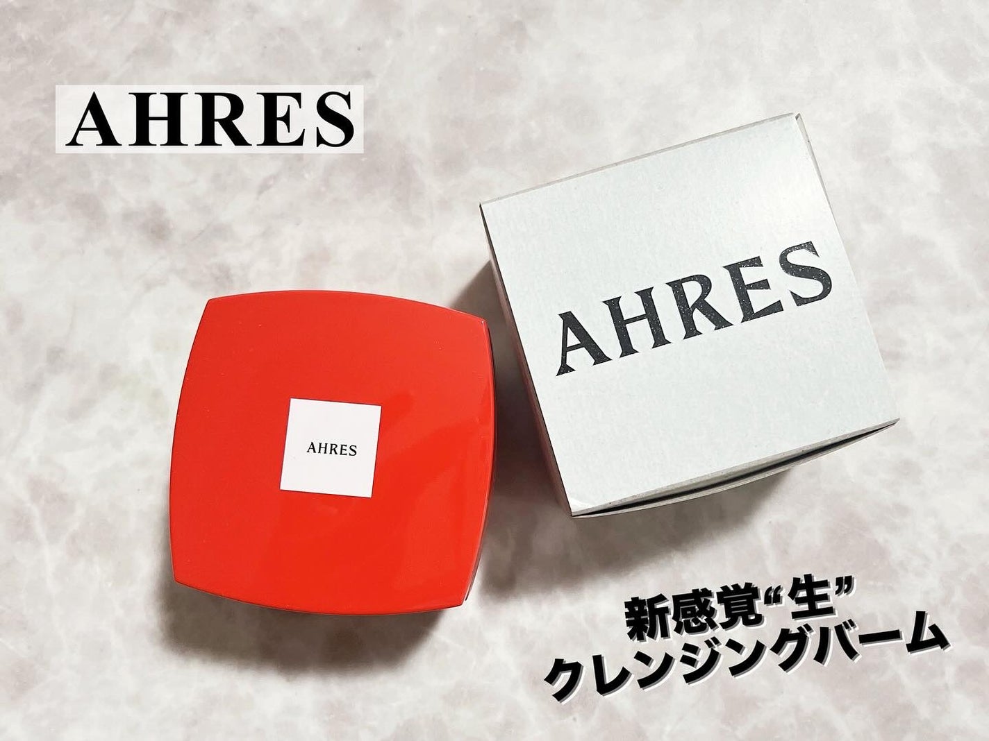 ローメルト クレンジングバーム クロ/アーレス/クレンジングバームを使ったクチコミ(1枚目)