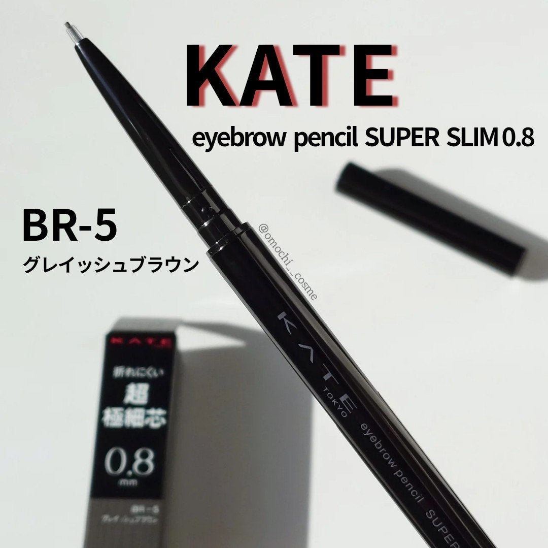 ケイト アイブロウペンシルスーパースリム0.8/KATE/アイブロウペンシルを使ったクチコミ(1枚目)
