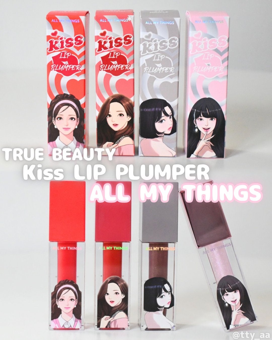 オールマイシングス トゥルービューティ キス リッププランパー/all my things/リッププランパーを使ったクチコミ(1枚目)