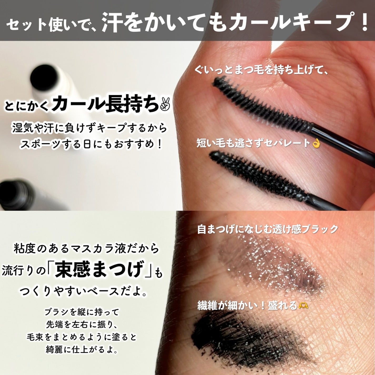 パーフェクトエクステンション マスカラ/D-UP/マスカラを使ったクチコミ(4枚目)