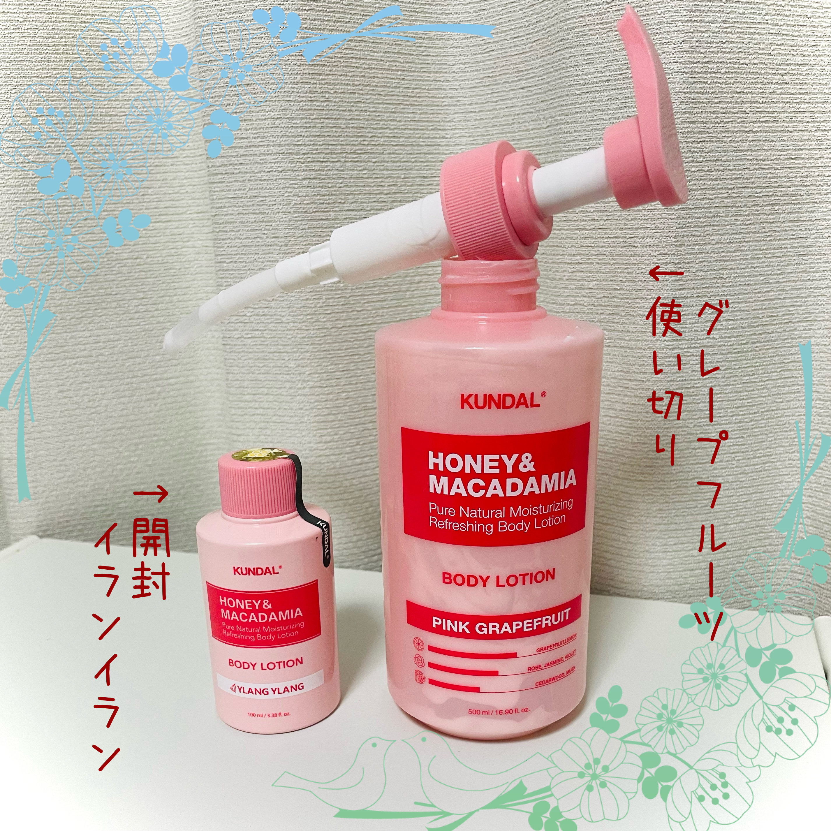 モイスチャーボディローション 06.ピンクグレープフルーツ Pink Grapefruit/KUNDAL/ボディローションを使ったクチコミ（1枚目）