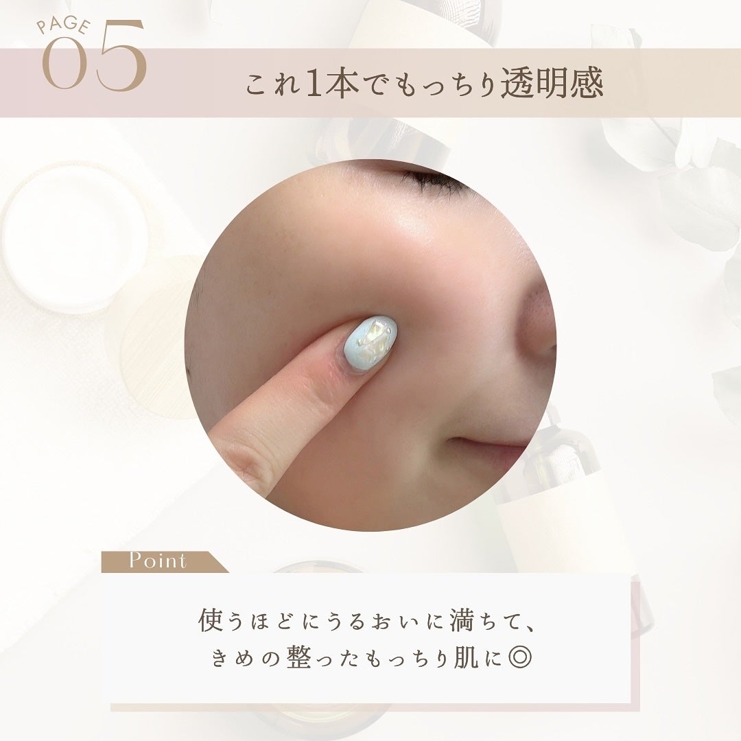 リフトホワイト ローション モイスト/BRIGHTAGE/化粧水を使ったクチコミ(7枚目)