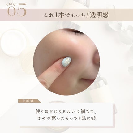 リフトホワイト ローション モイスト/BRIGHTAGE/化粧水を使ったクチコミ(7枚目)