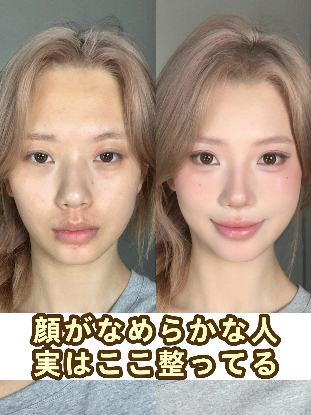 アネトス バランシング トリートメントクリーム/Anetos/フェイスクリームを使ったクチコミ（1枚目）