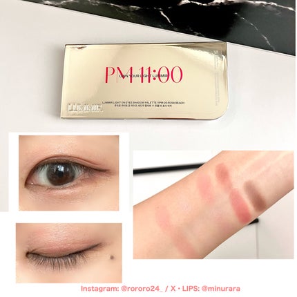 ライトオンアイズシャドウパレット/ルミル/アイシャドウパレットを使ったクチコミ(5枚目)