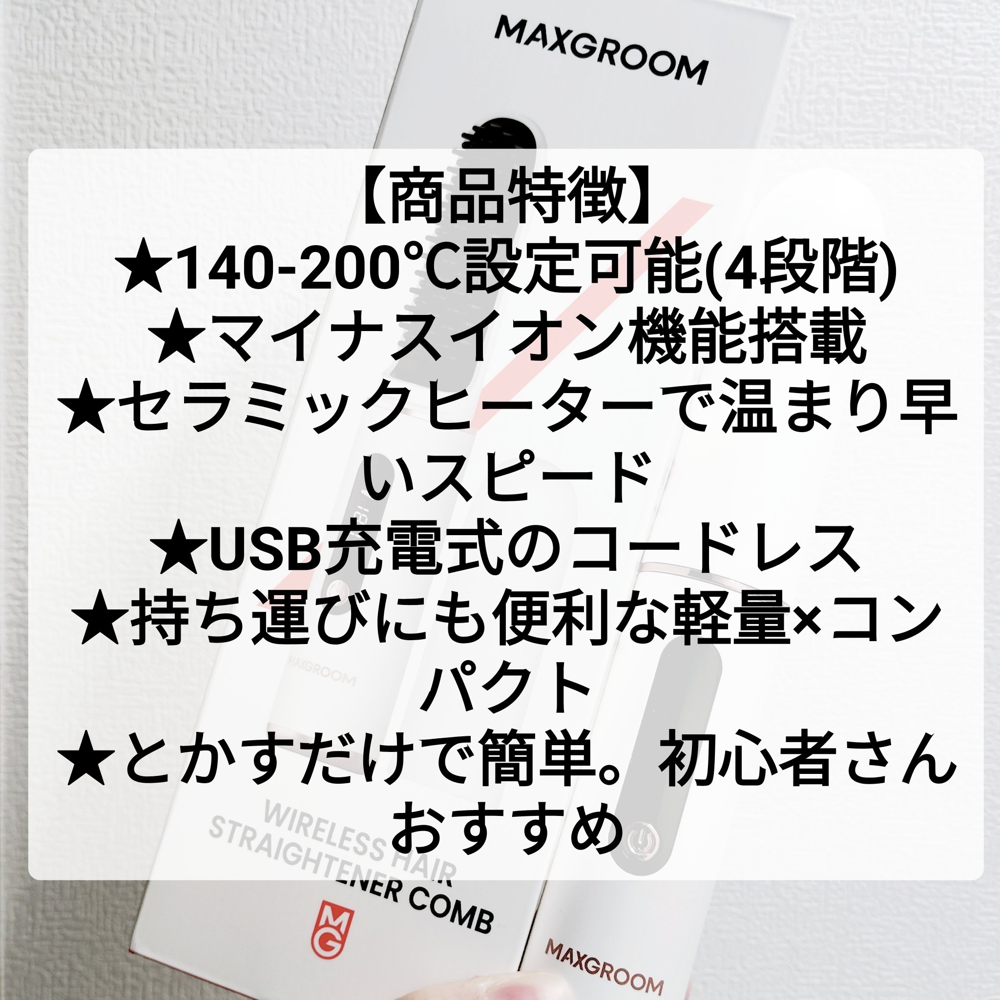 を使ったクチコミ（2枚目）