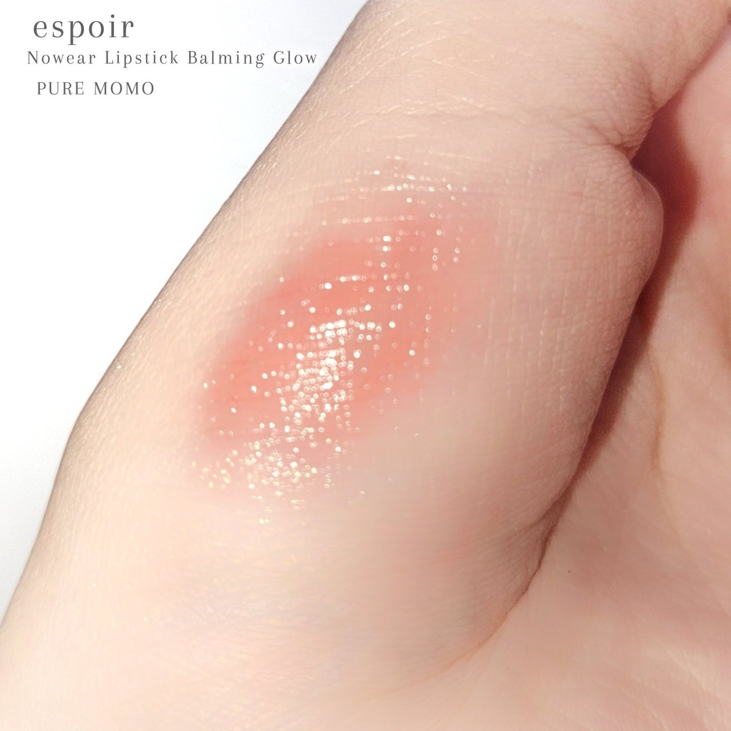 ノーウェアリップスティックバーミンググロー/espoir/口紅を使ったクチコミ(3枚目)