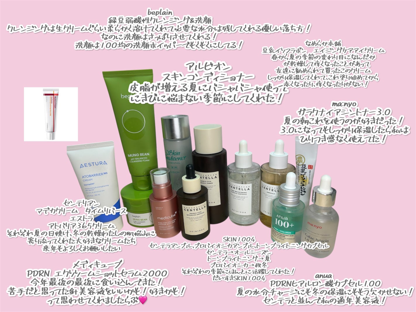 センテラ アンプル/SKIN1004/美容液を使ったクチコミ(1枚目)