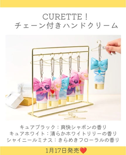 Pretty Holic Pretty Up Lip プリティアップリップ シャイニールミナス/バンダイ/リップケアの画像