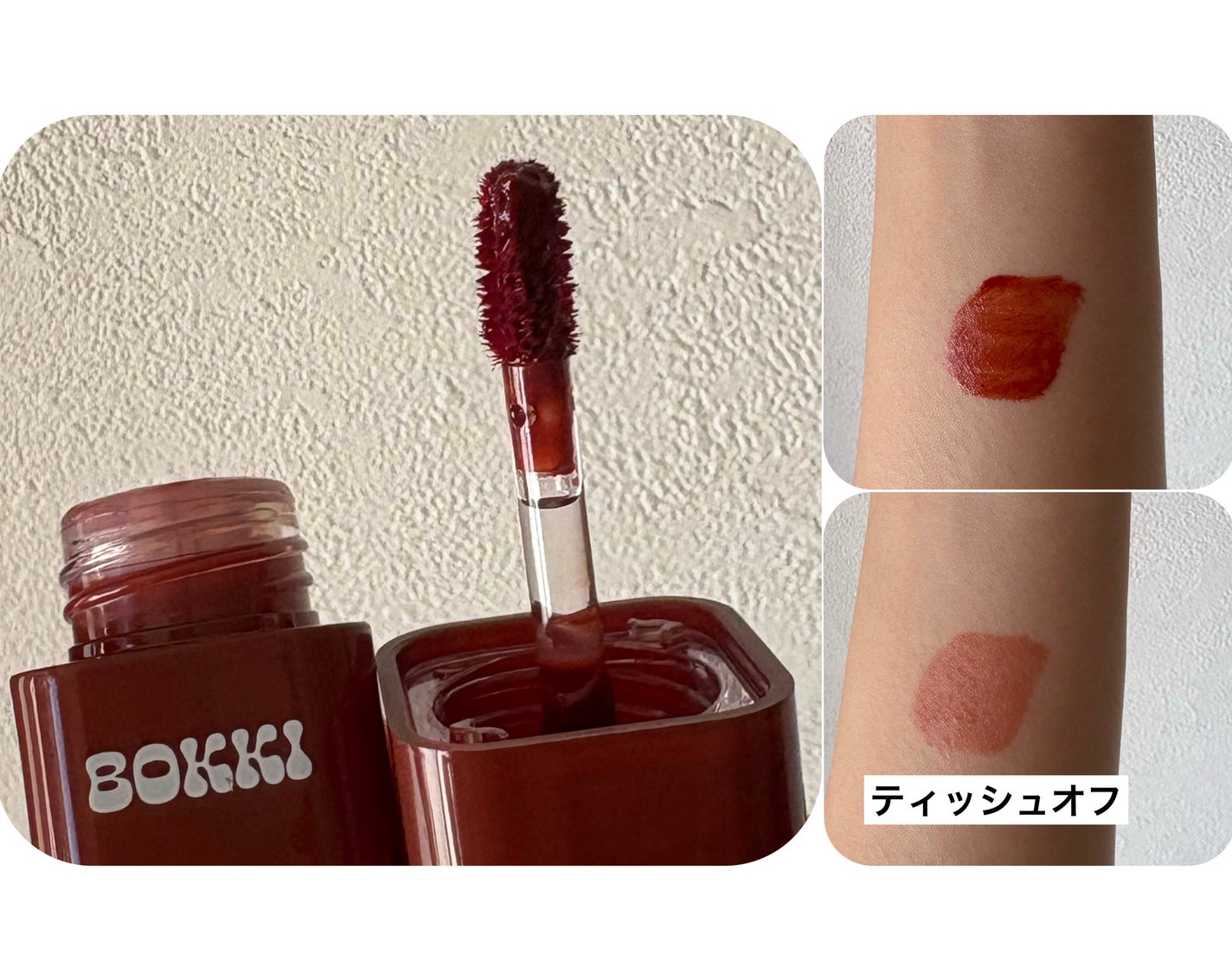 グローポッキーティント/BLACK ROUGE/リップティントを使ったクチコミ(2枚目)