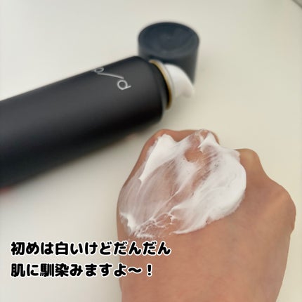 p/d 洗い流さない濃密泡パック/p/d/その他スキンケアを使ったクチコミ(3枚目)