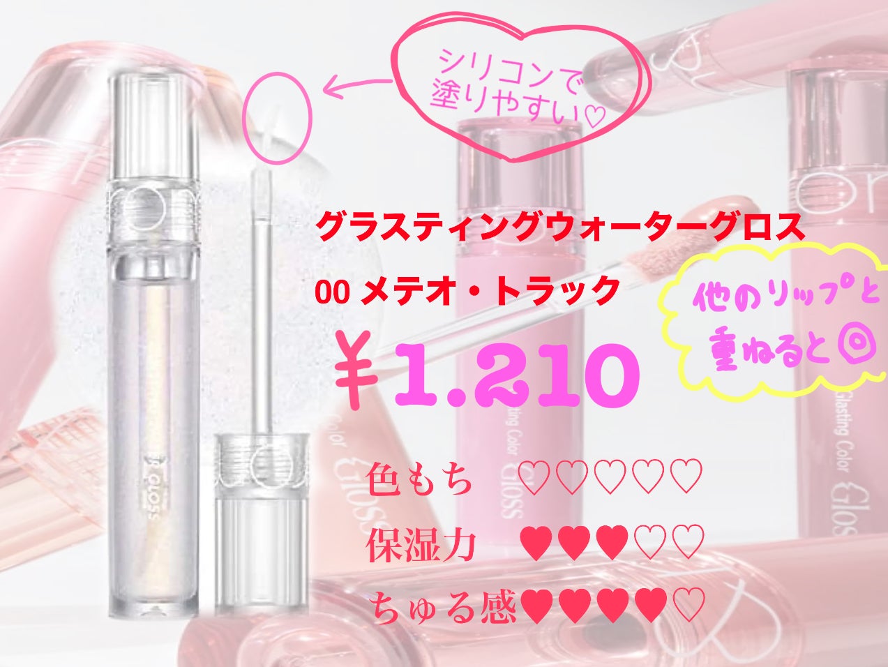 ベビーワセリンリップ/健栄製薬/リップクリームを使ったクチコミ(5枚目)