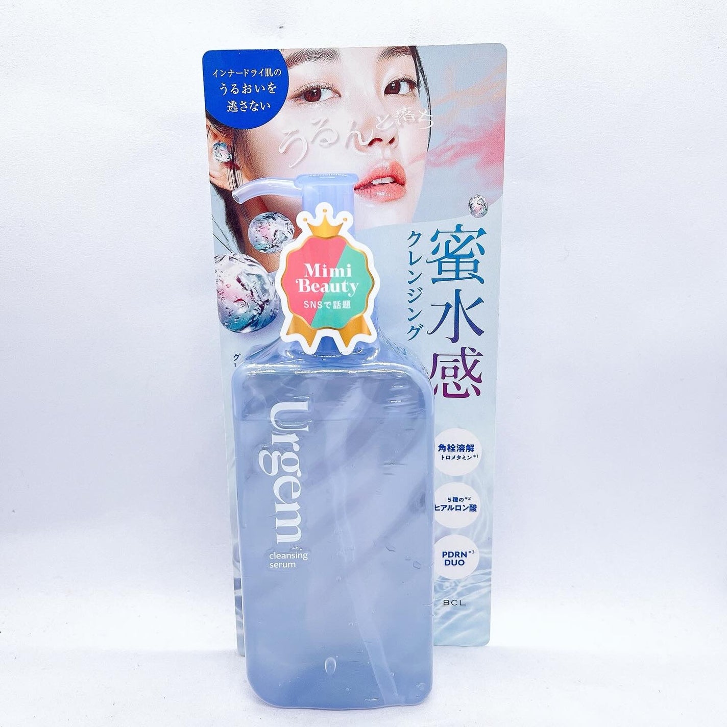 ウルジェム 蜜水感クレンジングセラム/Urgem/クレンジングジェルを使ったクチコミ(1枚目)