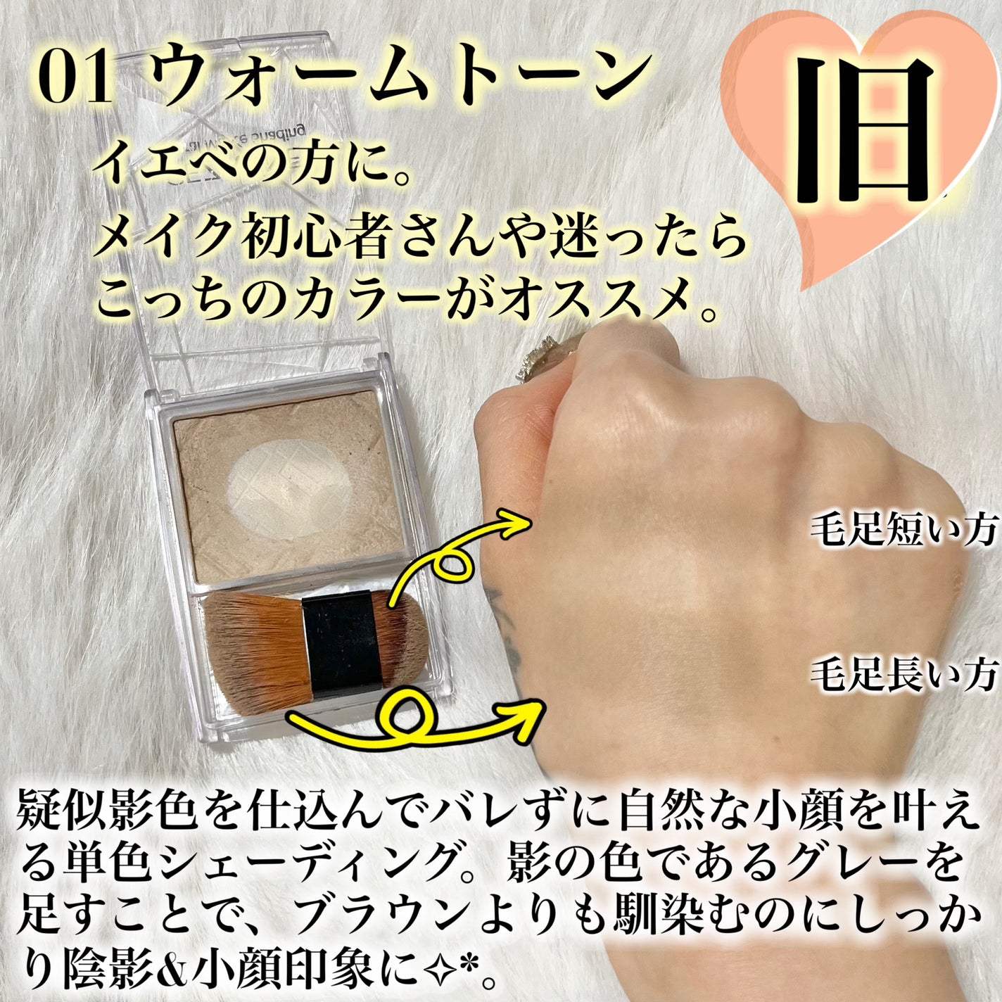 ナチュラルマットシェーディング/CEZANNE/シェーディングを使ったクチコミ(6枚目)