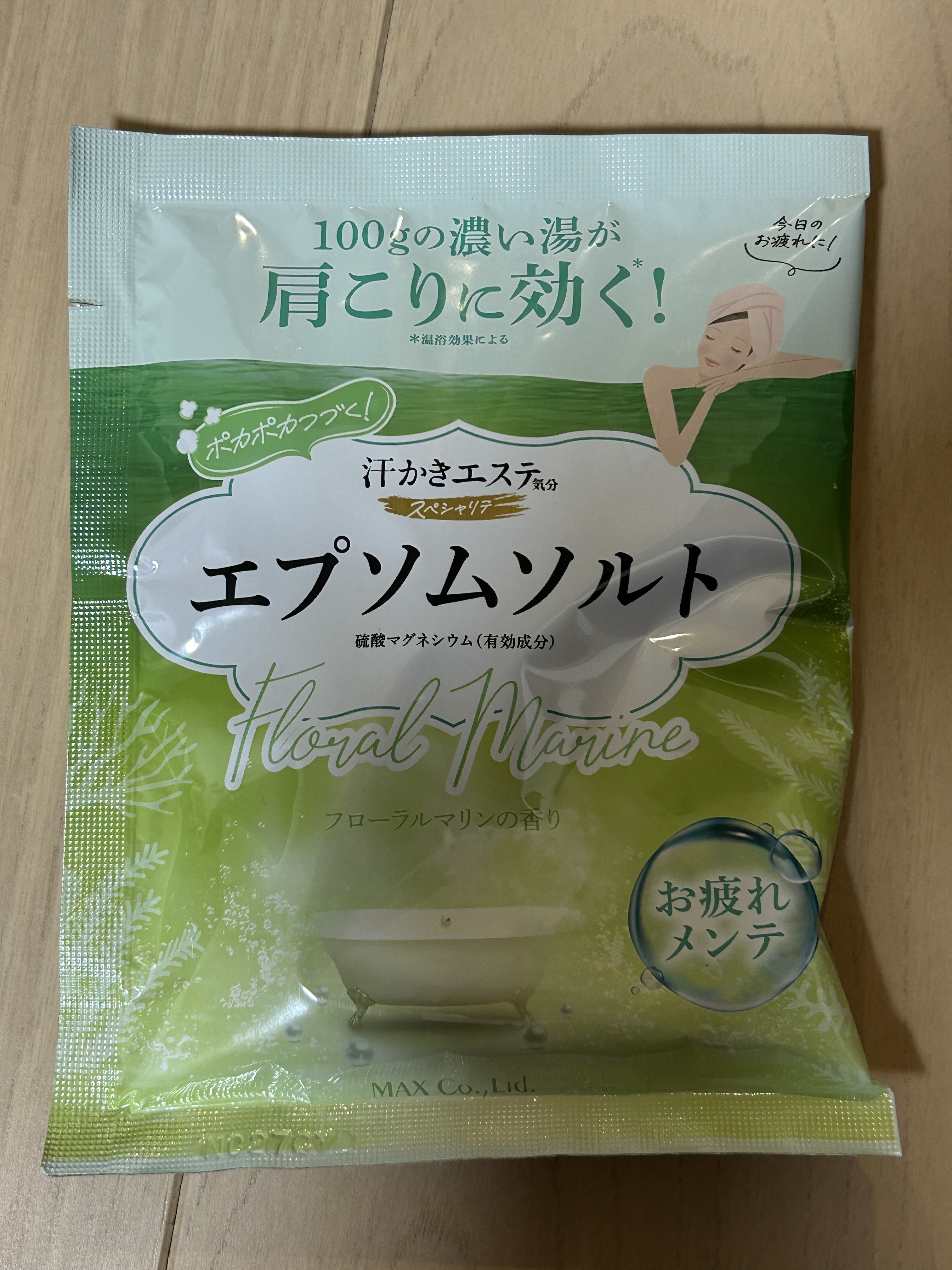 汗かきエステ気分 スペシャリテ エプソムソルト フローラルマリンの香り/マックス/無機塩系入浴剤を使ったクチコミ（1枚目）