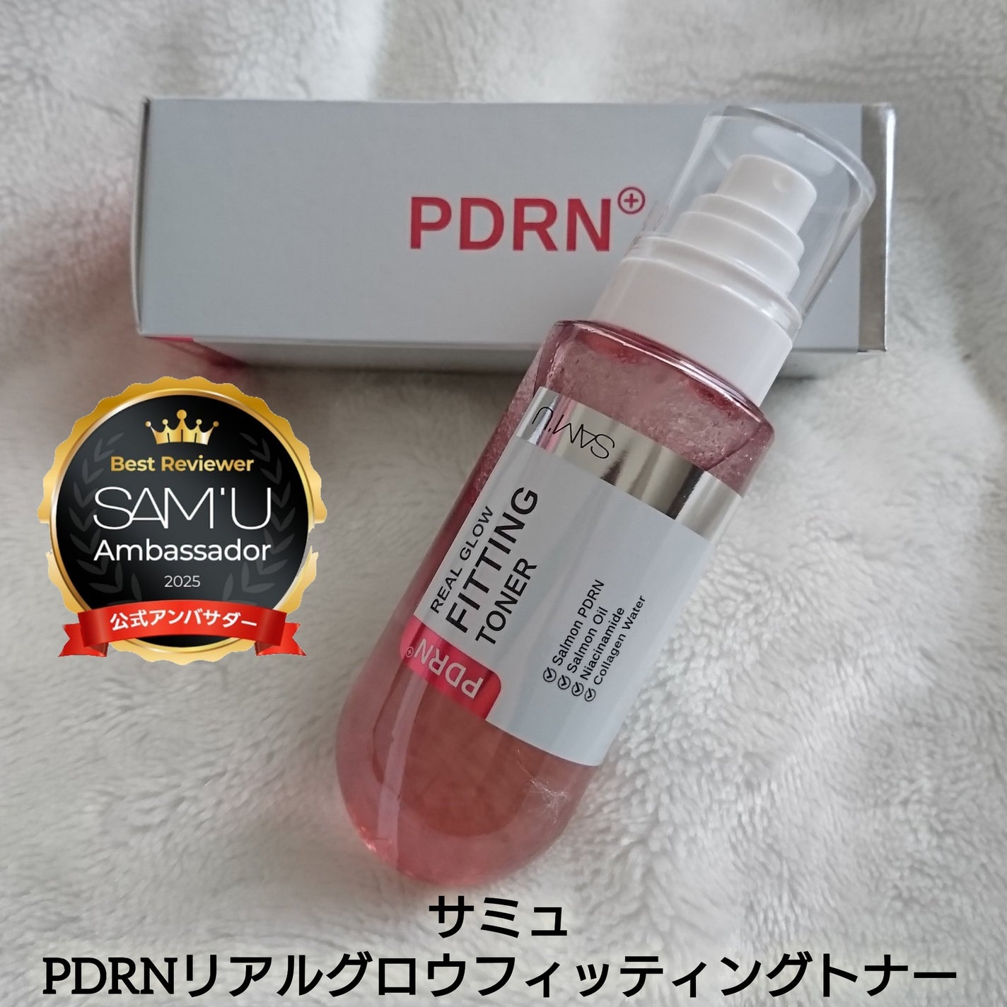 PDRNリアルグロウフィッティングトナー/SAM'U/ミスト状化粧水を使ったクチコミ(4枚目)