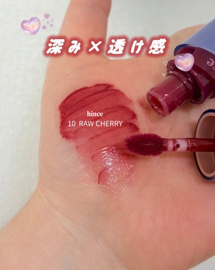 ロウグロウジェルティント/hince/リップティントを使ったクチコミ(4枚目)