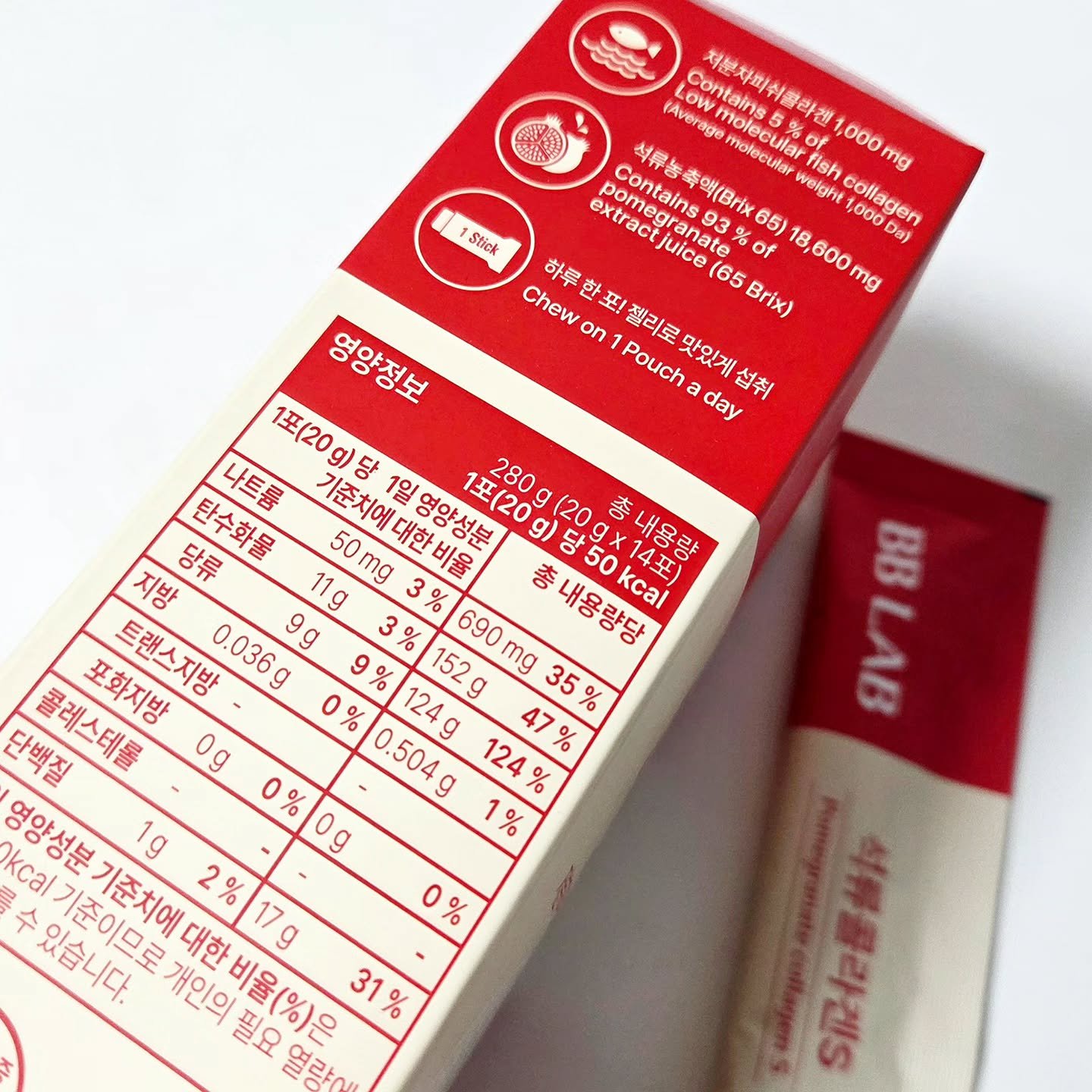 BBLAB ザクロコラーゲンS/Nutrione/食品を使ったクチコミ（2枚目）