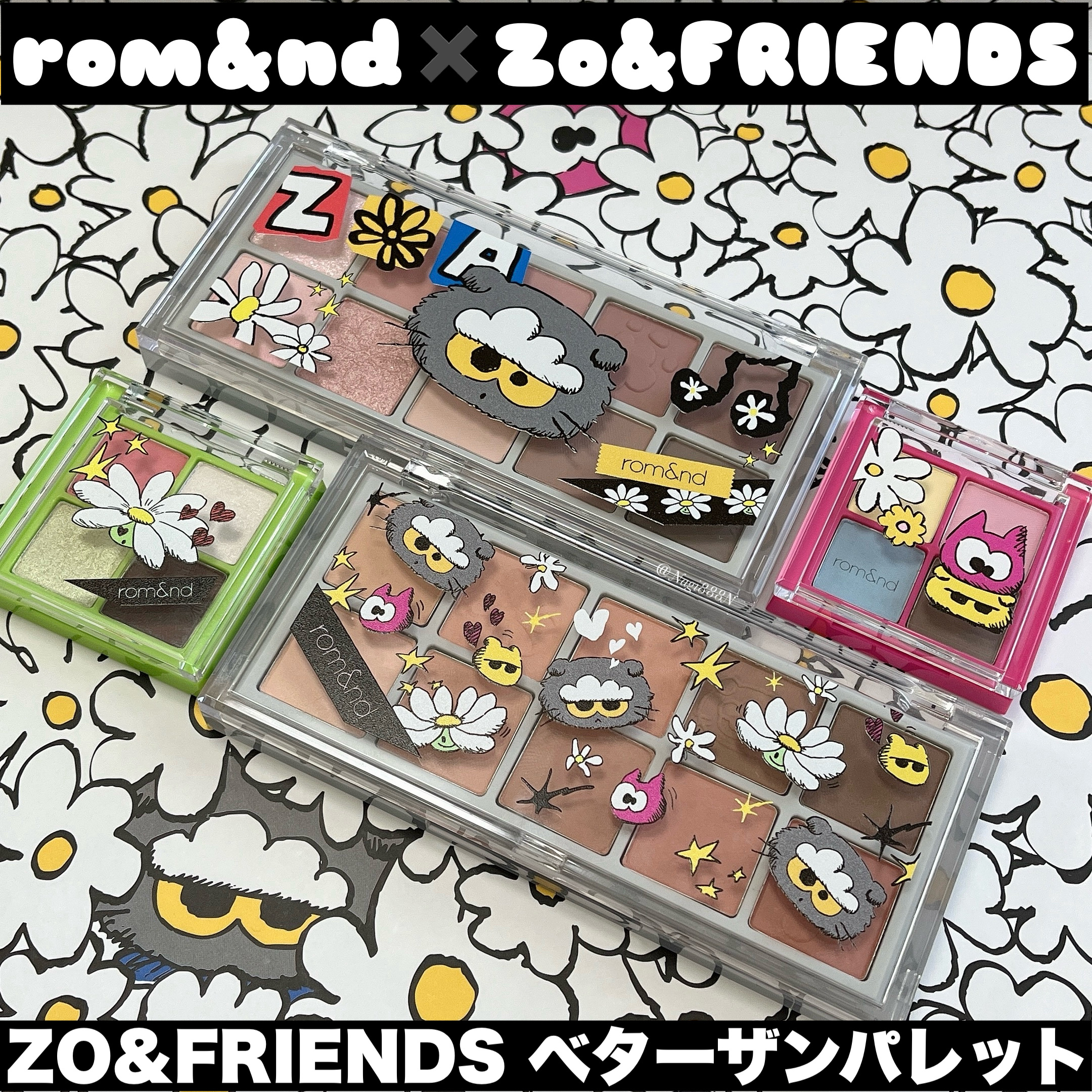 【ドン・キホーテ限定】rom&nd | ZO&FRIENDS　べターザンパレットセット/rom&nd/メイクアップキットを使ったクチコミ（1枚目）