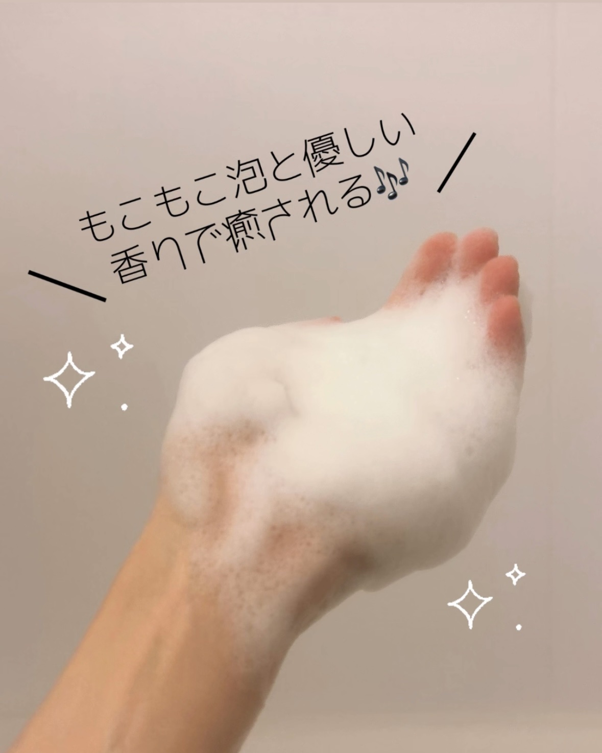 ＯＲ スパ・シャンプー フラッフィーリフレッシュ／トリートメント フラッフィーリフレッシュ/Off&Relax/市販シャンプーを使ったクチコミ（3枚目）