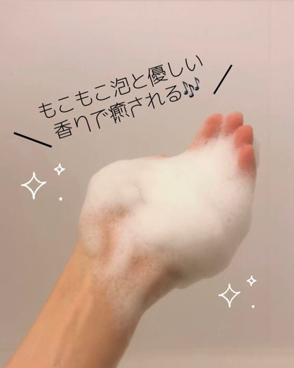 OR スパ・シャンプー フラッフィーリフレッシュ/トリートメント フラッフィーリフレッシュ/Off&Relax/市販シャンプーを使ったクチコミ(3枚目)