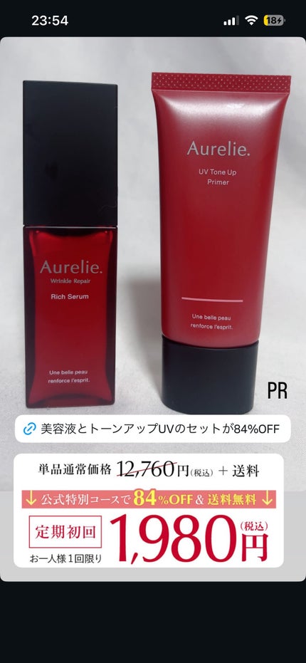 mipo1212ð€ on LIPS ã倧奜ããªãªã¬ãªãŒããã£ã¡ããåŸã«ïŒãªããšä»ãªã84%OFFïŒïŒ..ãïŒ3æç®ïŒ