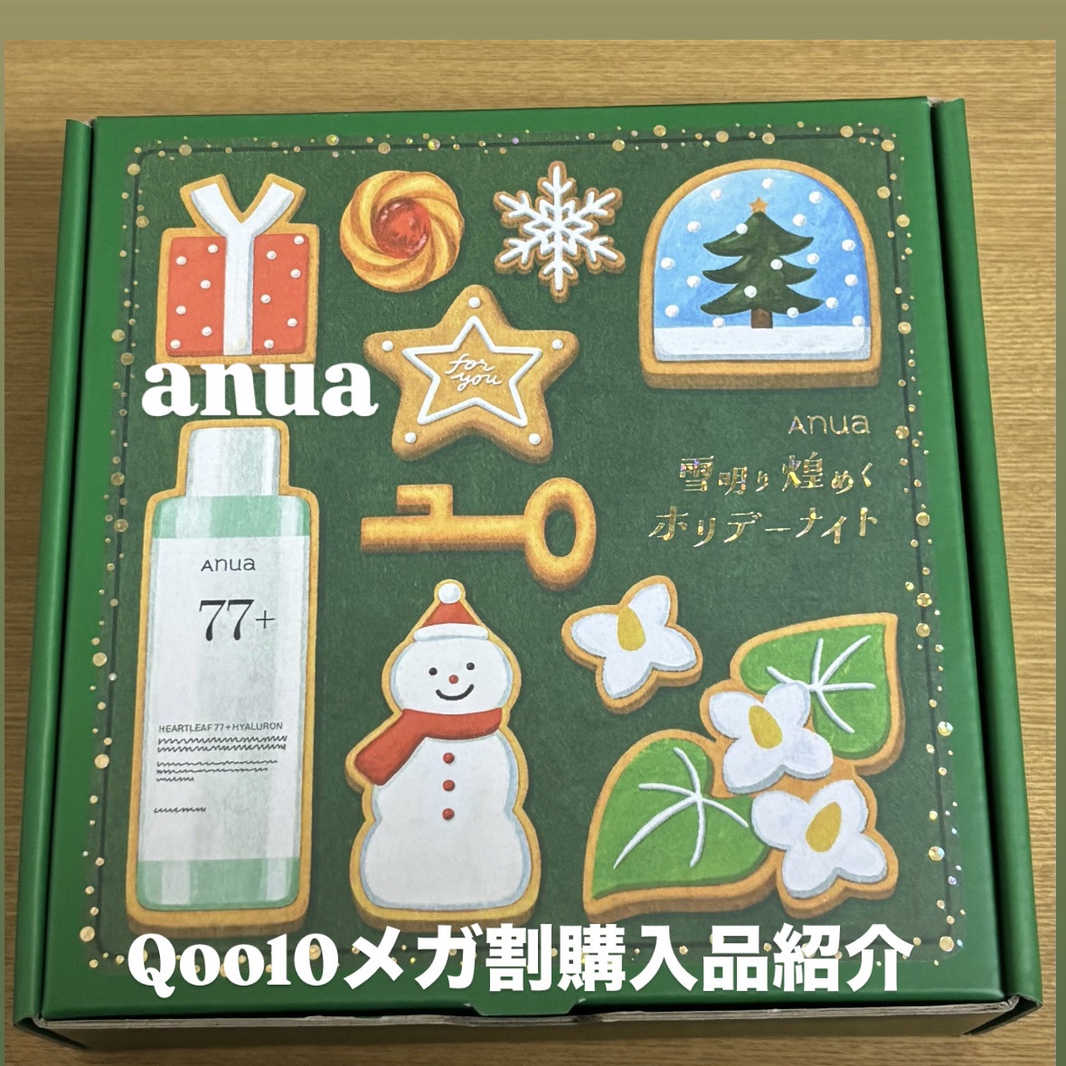 ドクダミ80％スージングアンプル/Anua/美容液を使ったクチコミ（1枚目）