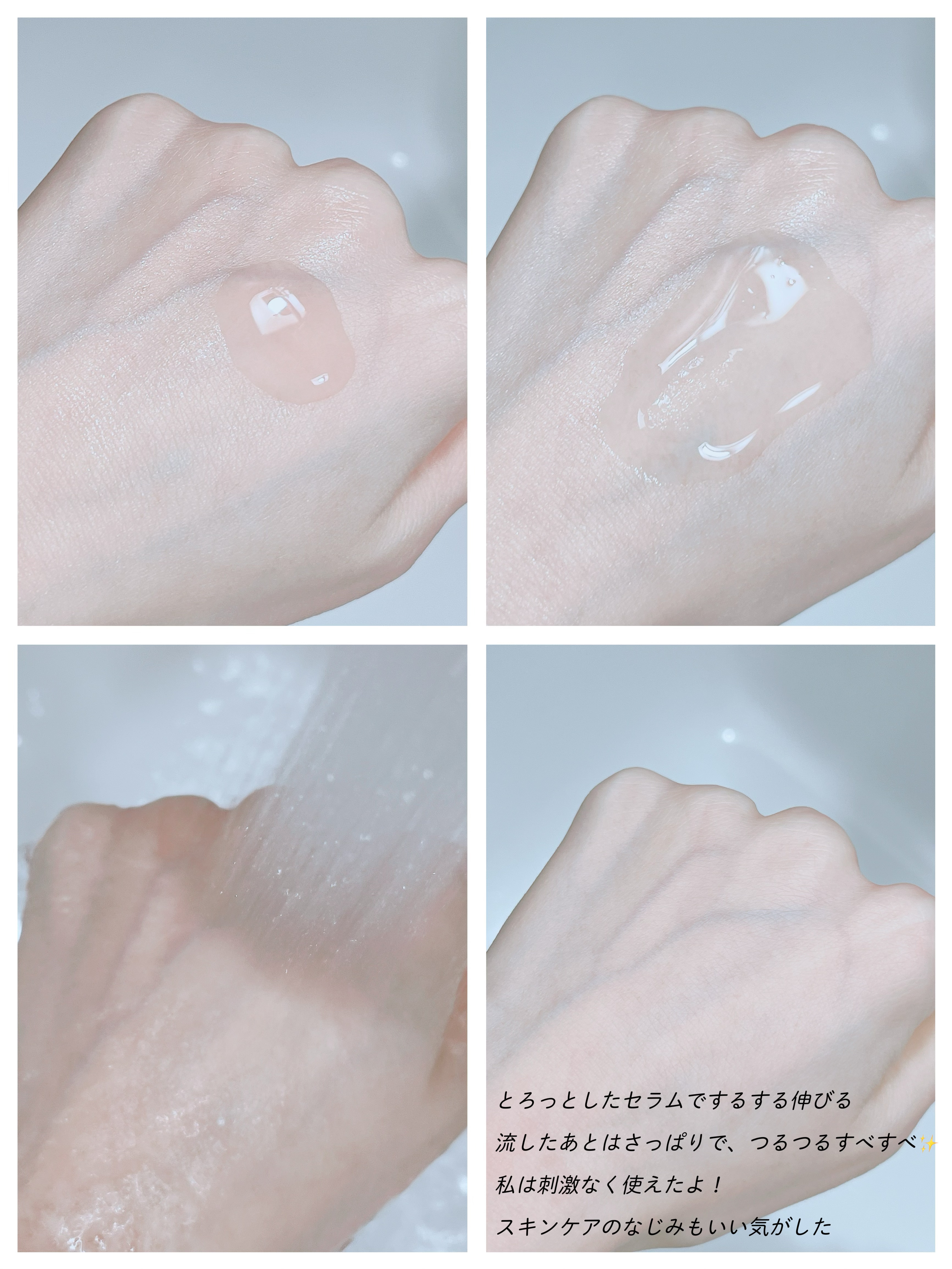 AHA 9.12 オミジャ 陶器肌 ウォッシュオフ セラム/parnell/美容液を使ったクチコミ（3枚目）