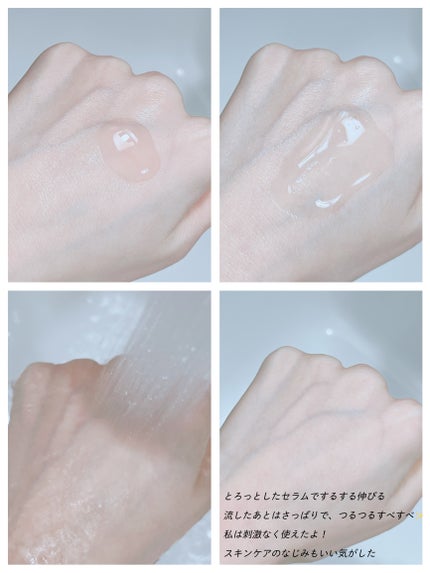 AHA 9.12 オミジャ 陶器肌 ウォッシュオフ セラム/parnell/美容液を使ったクチコミ(3枚目)