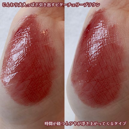 シピシピ デューイフィルムティント R/CipiCipi/リップティントを使ったクチコミ(5枚目)