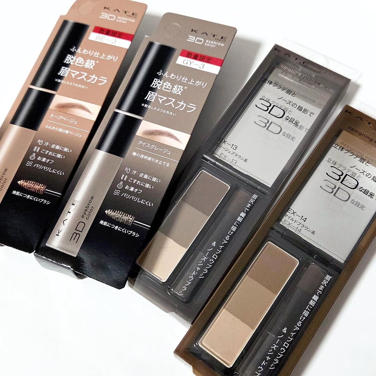 ケイト デザイニングアイブロウ3D/KATE/パウダーアイブロウを使ったクチコミ(4枚目)