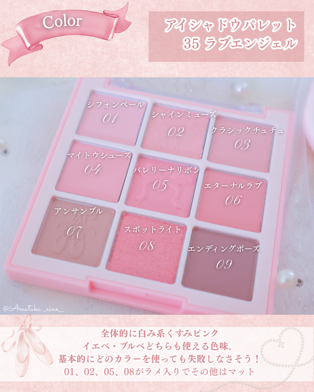 シャドウパレット/dasique/アイシャドウパレットを使ったクチコミ(1枚目)