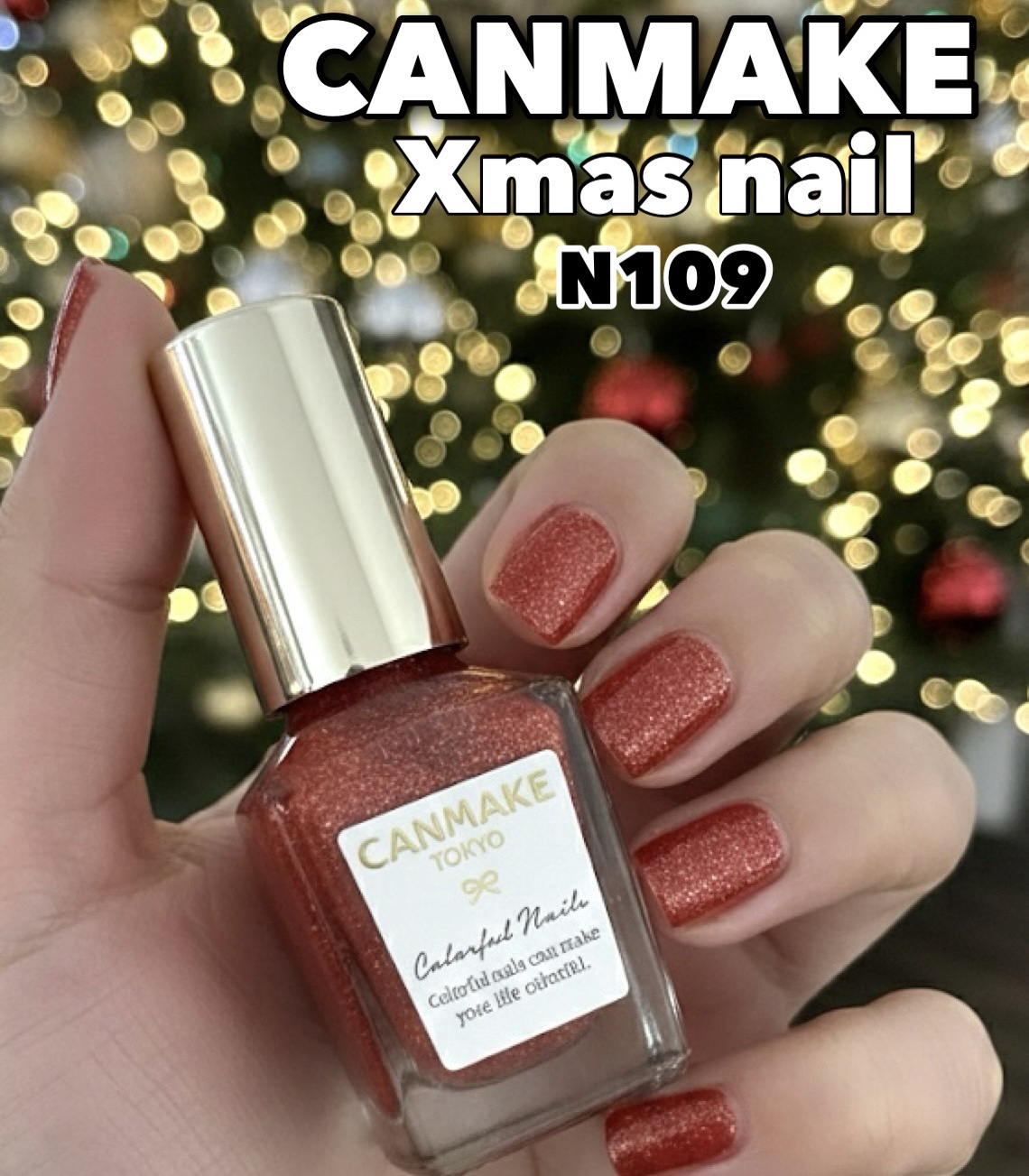 カラフルネイルズ N109 紅葉狩り/キャンメイク/マニキュアを使ったクチコミ（1枚目）