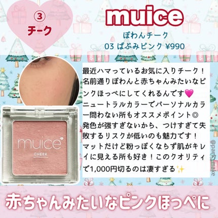 ディオール バックステージ フェイス グロウ パレット/Dior/ハイライトを使ったクチコミ(5枚目)