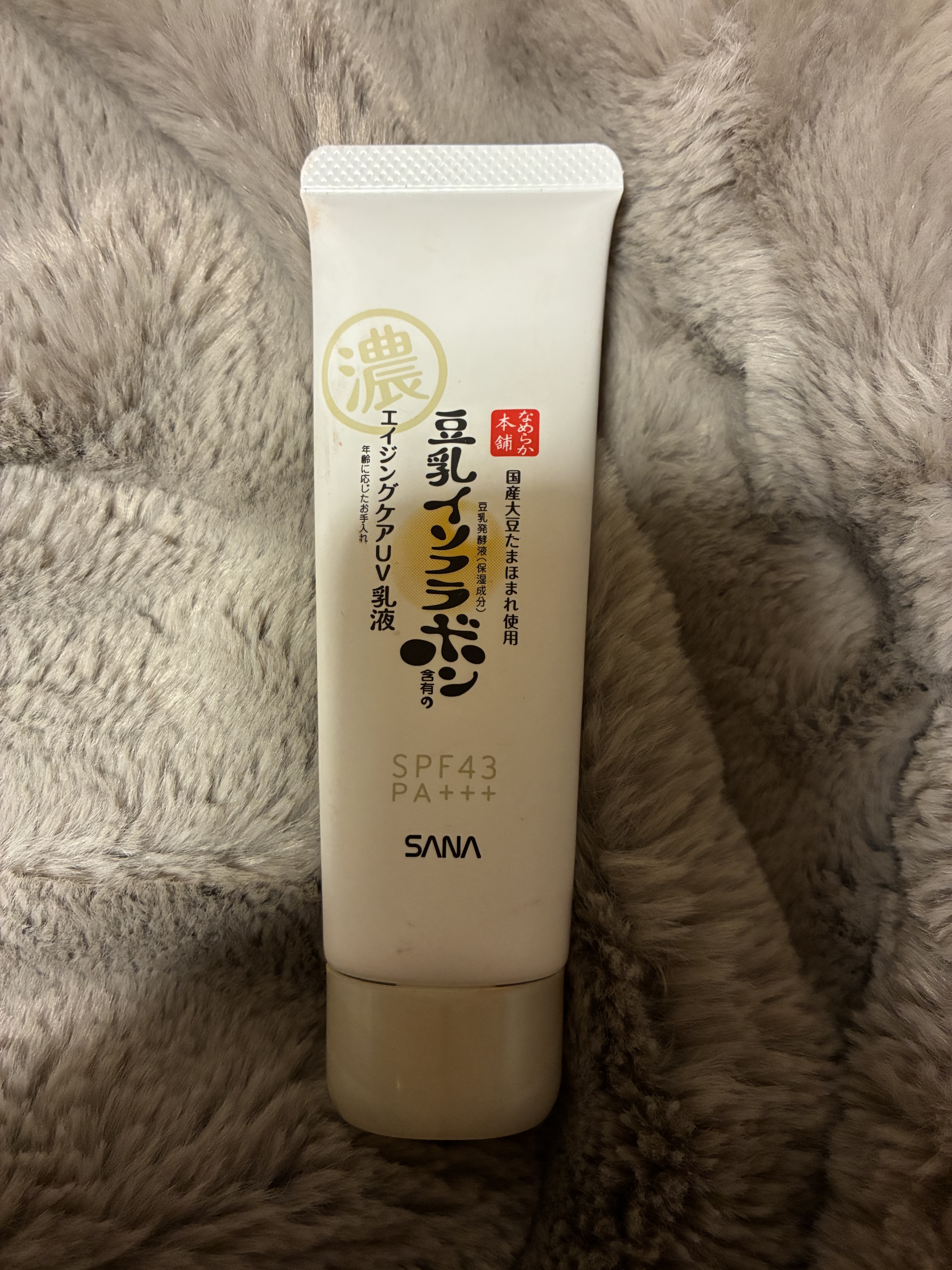 リンクルUV乳液/なめらか本舗/日焼け止めミルクを使ったクチコミ（1枚目）