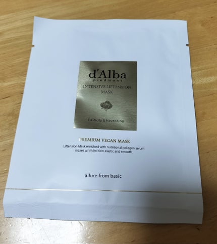 インテンシブリフテンションマスク/ダルバ/シートマスク・パックを使ったクチコミ(2枚目)