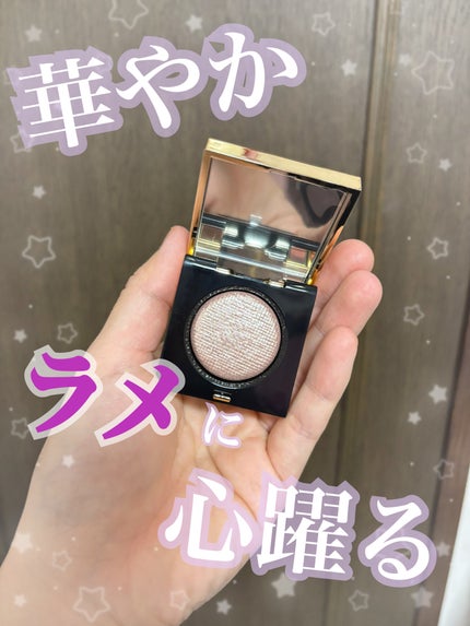 リュクスアイシャドウ/BOBBI BROWN/単色アイシャドウを使ったクチコミ(1枚目)