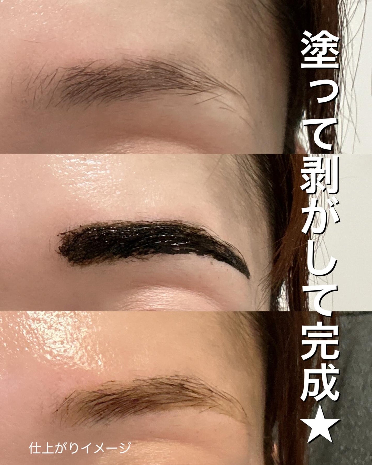 眉ティントADV/Fujiko/眉ティントを使ったクチコミ(5枚目)