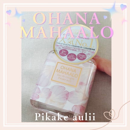 オハナ・マハロ オーデコロン <ピカケ アウリィ> 30ml/OHANA MAHAALO/香水(レディース)の画像