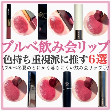 ル ルージュ デュオ ウルトラ トゥニュ/CHANEL/口紅を使ったクチコミ(1枚目)