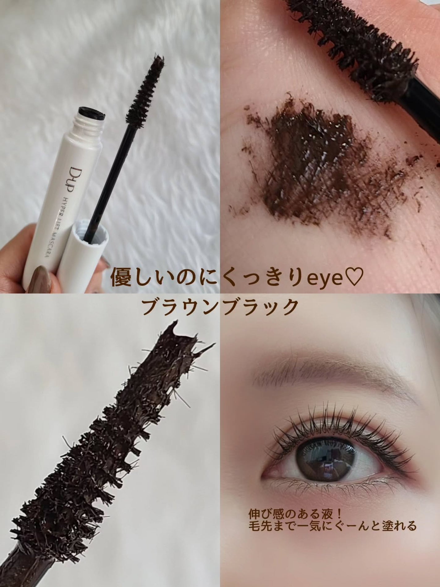 ãã€ããŒãªãããã¹ã«ã©/D-UP/ãã¹ã«ã©ã䜿ã£ãã¯ãã³ãïŒ2æç®ïŒ