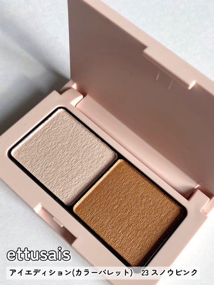 エテュセ アイエディション(カラーパレット)/ettusais/アイシャドウパレットを使ったクチコミ(2枚目)