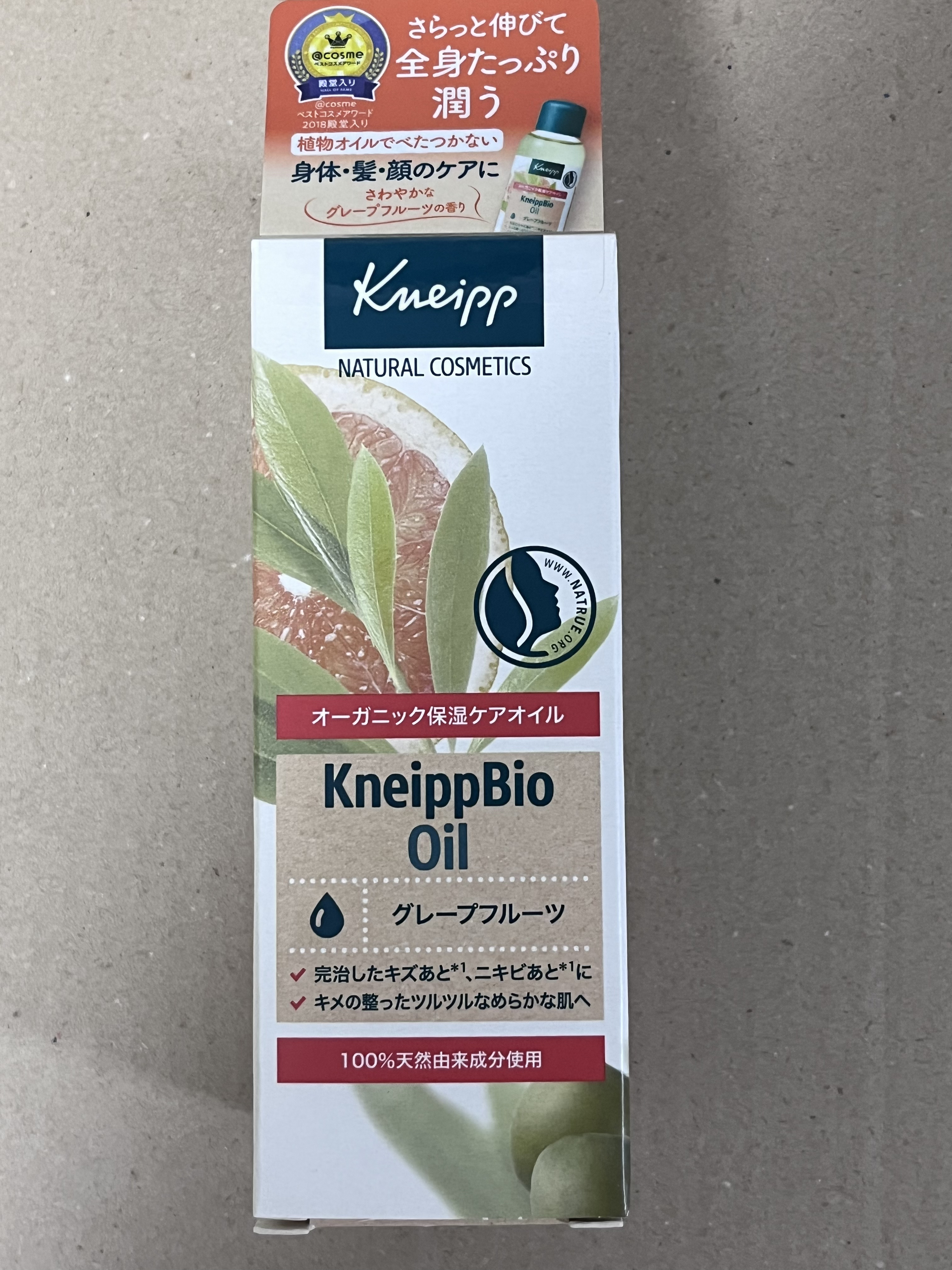 クナイプビオ オイル/クナイプ/ボディオイルを使ったクチコミ（1枚目）
