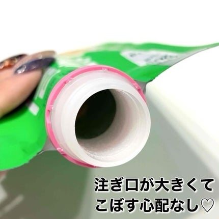 スリムシェイク/LABNOSH/その他食品を使ったクチコミ(2枚目)