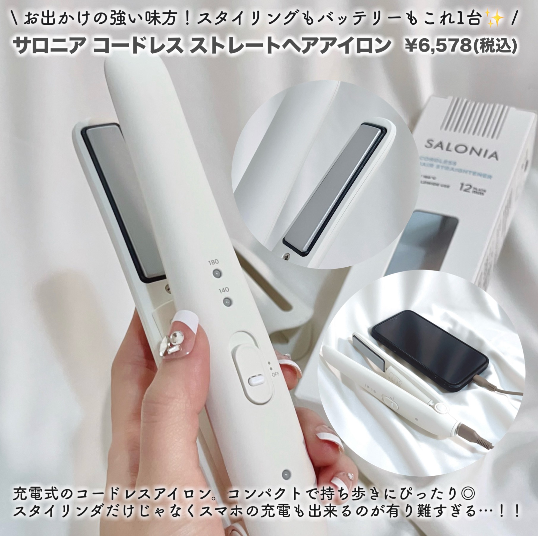 を使ったクチコミ（2枚目）