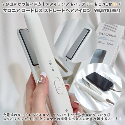 を使ったクチコミ(2枚目)