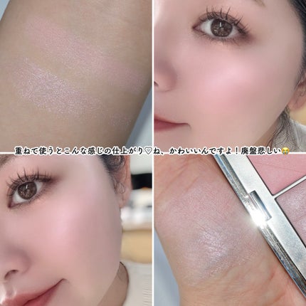 ディオールスキン ルージュ ブラッシュ カラー&グロウ/Dior/パウダーチークを使ったクチコミ(3枚目)