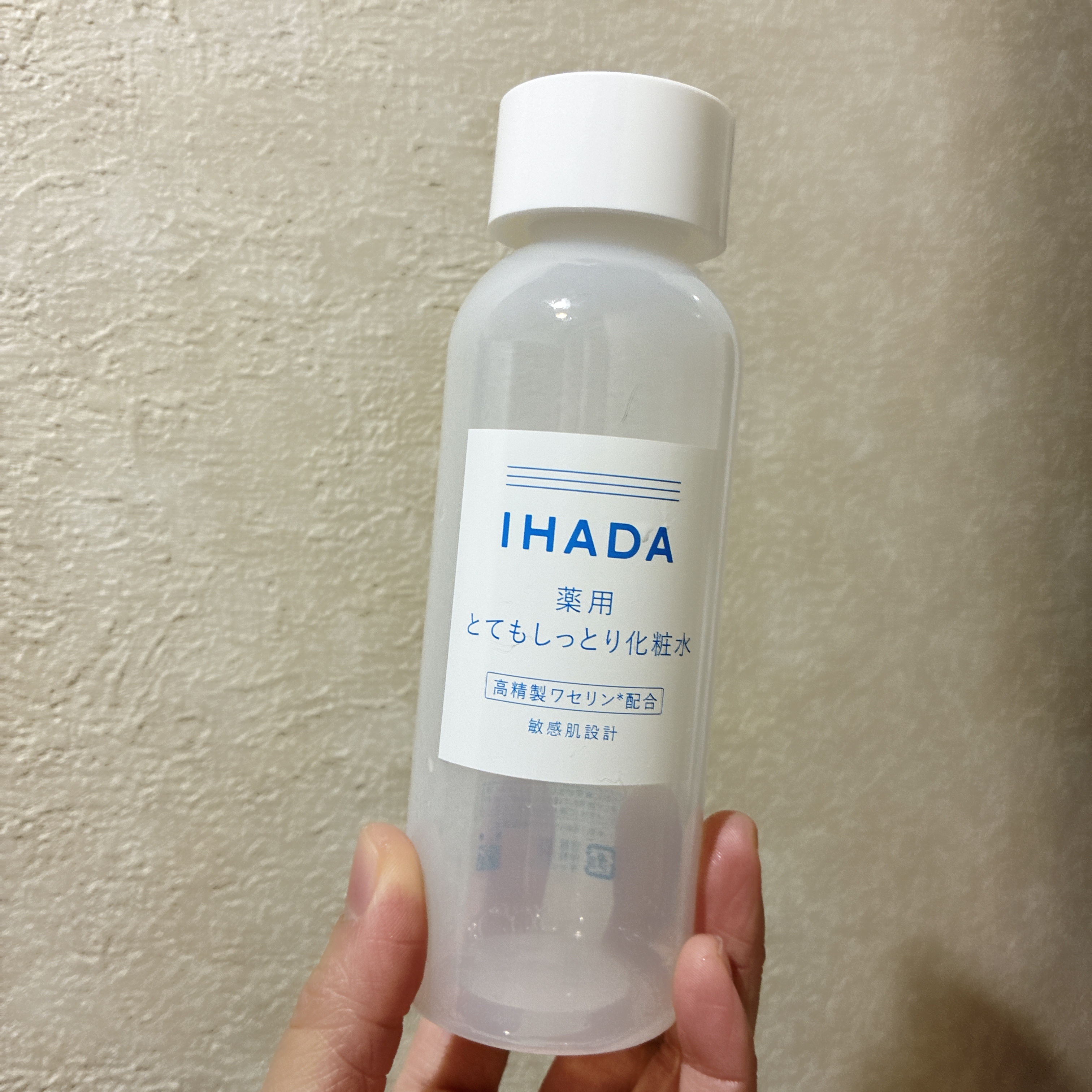 薬用ローション（とてもしっとり）/IHADA/化粧水を使ったクチコミ（1枚目）